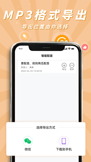 截图4