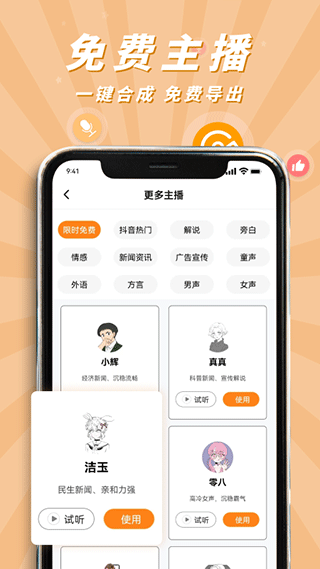 截图5